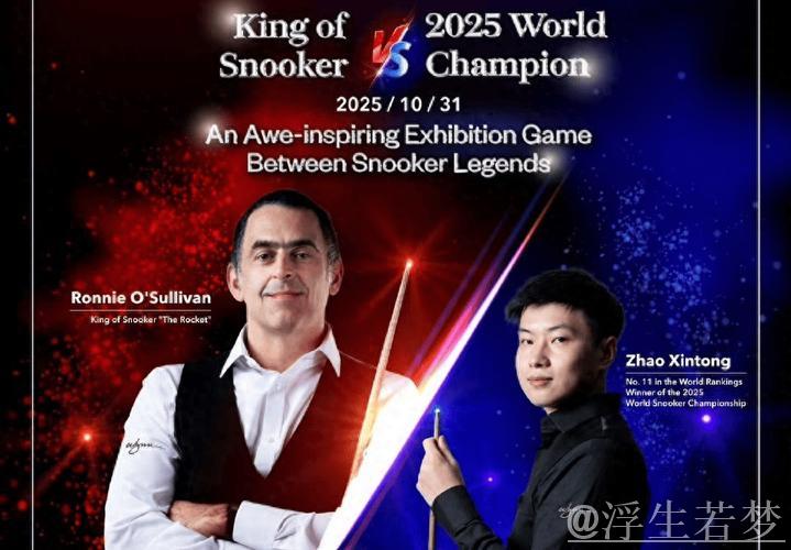 斯诺克世锦赛:奥沙利文13-9力克斯佳辉,将与赵心童争夺决赛席位 斯诺克世锦赛:奥沙利文13-9力克斯佳辉,将与赵心童争夺决赛席位