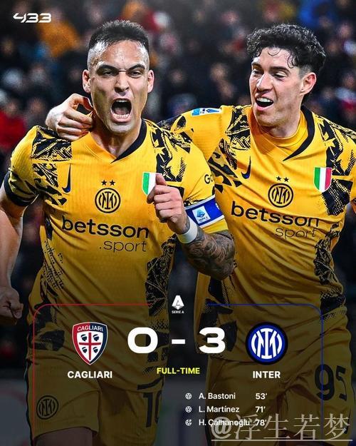 国米读秒被绝杀!意甲争冠现隐忧,8轮首败积分被追平 国米读秒被绝杀!意甲争冠现隐忧,8轮首败积分被追平