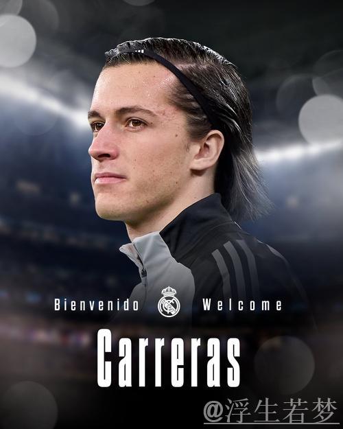 皇马男篮首轮出局 男足球星未能带来好运